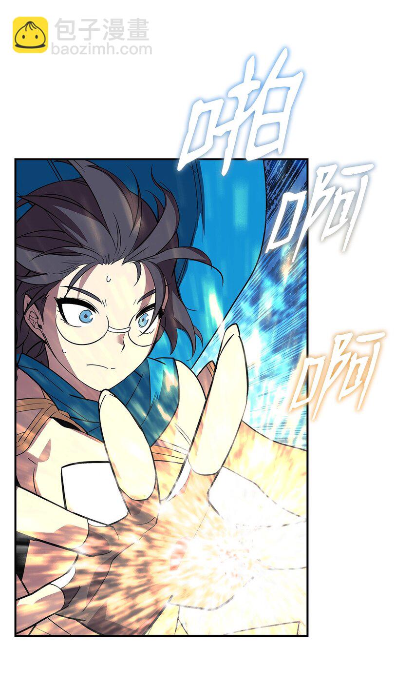 156 无尽体力(1/2)-第156话