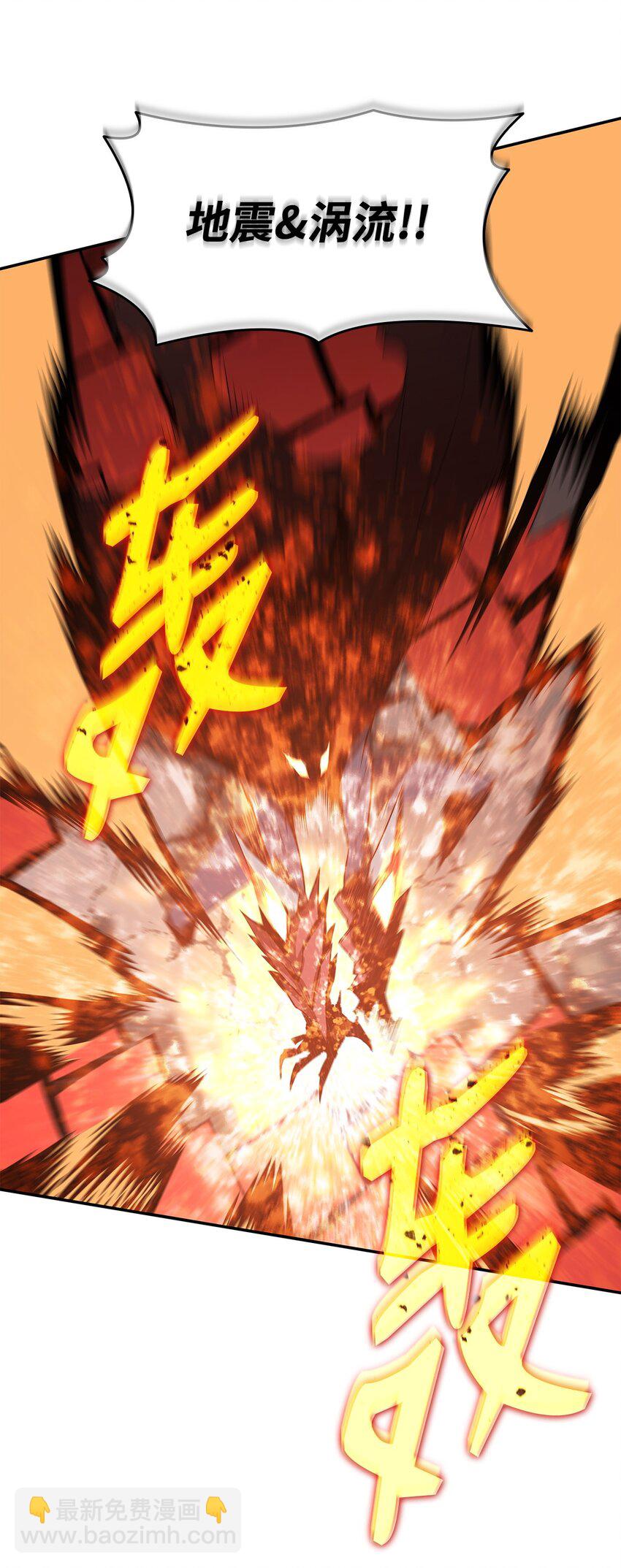 156 无尽体力(1/2)-第156话