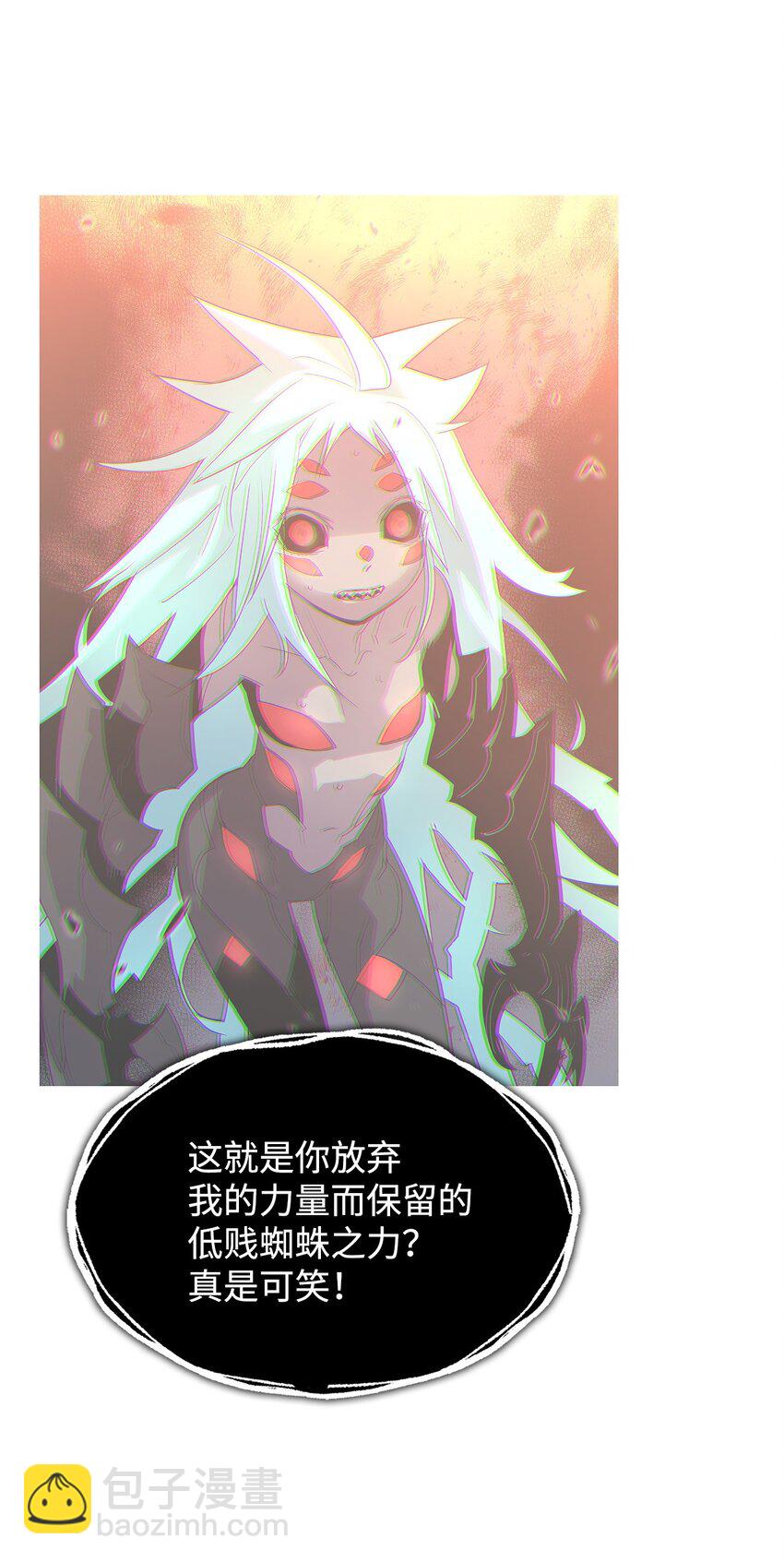156 无尽体力(1/2)-第156话
