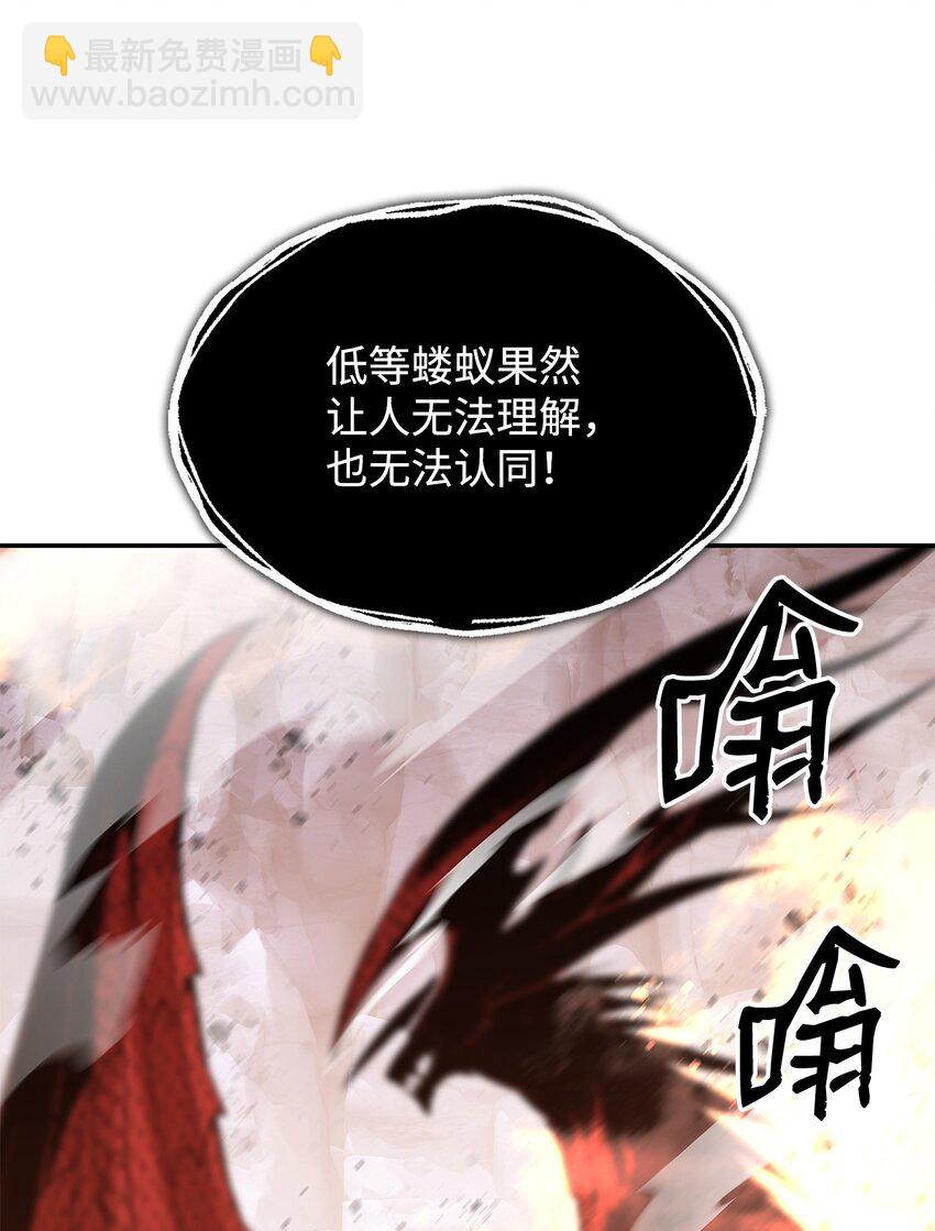 156 无尽体力(1/2)-第156话