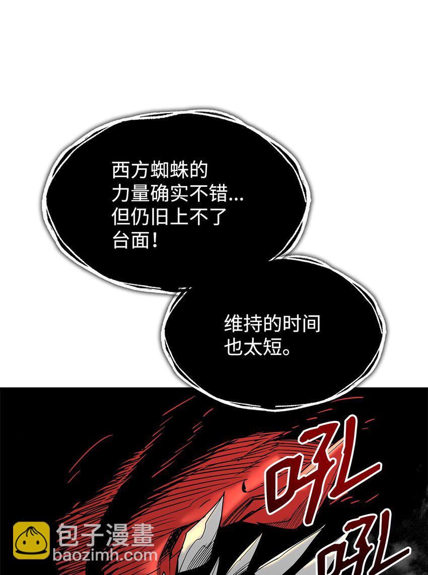 156 无尽体力(1/2)-第156话