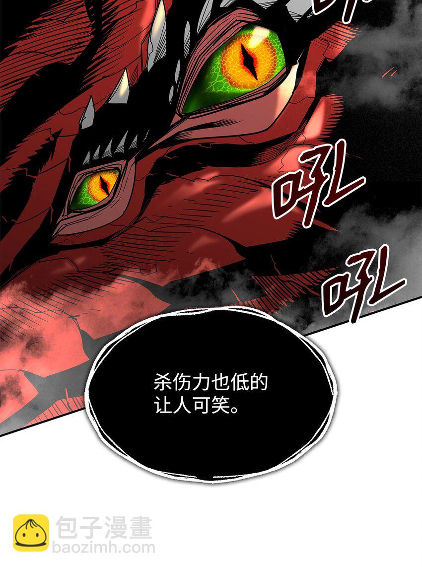 156 无尽体力(1/2)-第156话