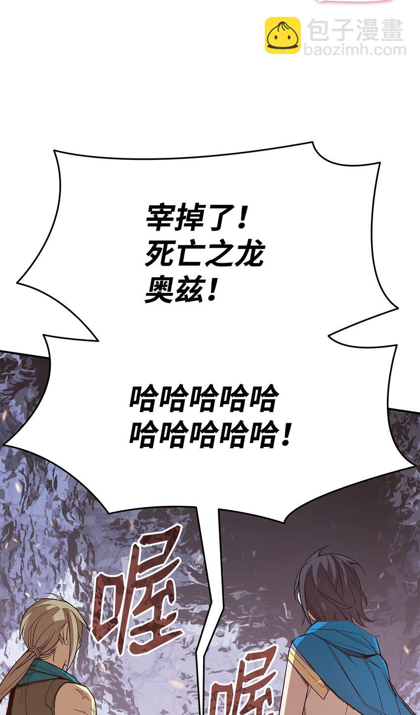 158 逃避现实(1/2)-第158话