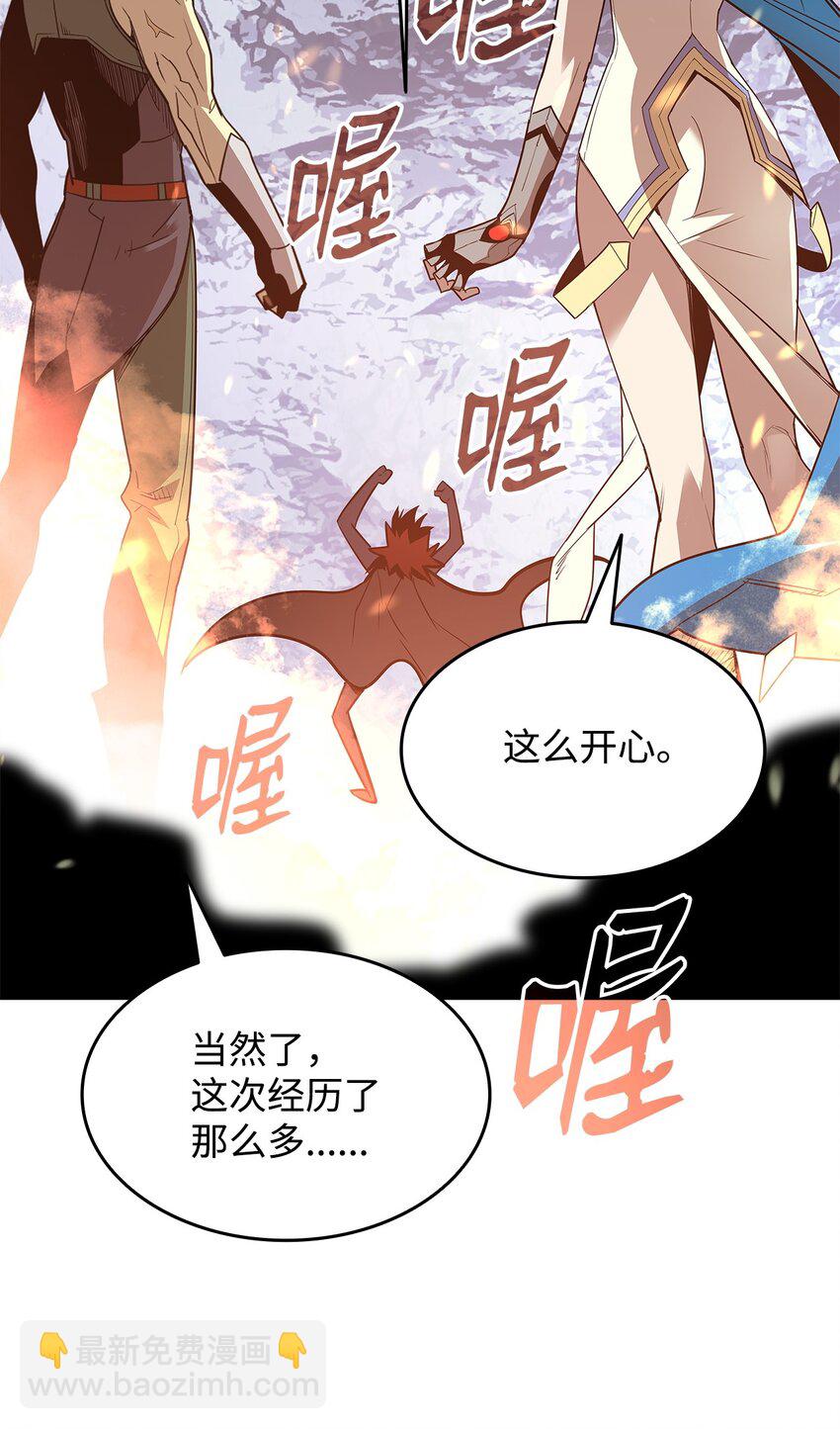 158 逃避现实(1/2)-第158话