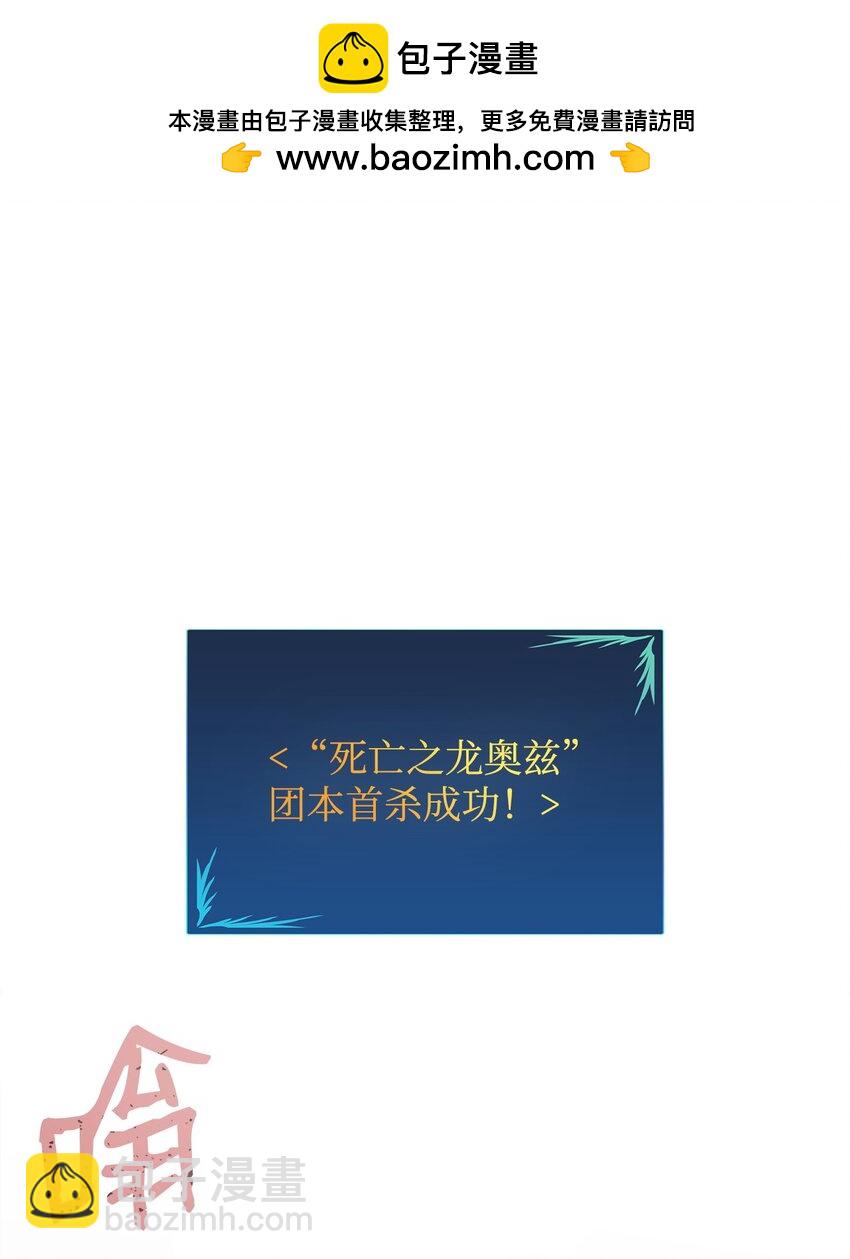 158 逃避现实(1/2)-第158话