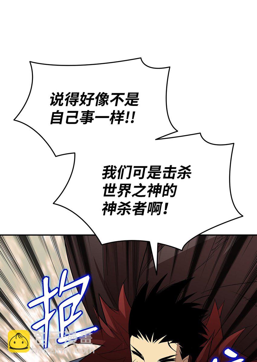 158 逃避现实(1/2)-第158话