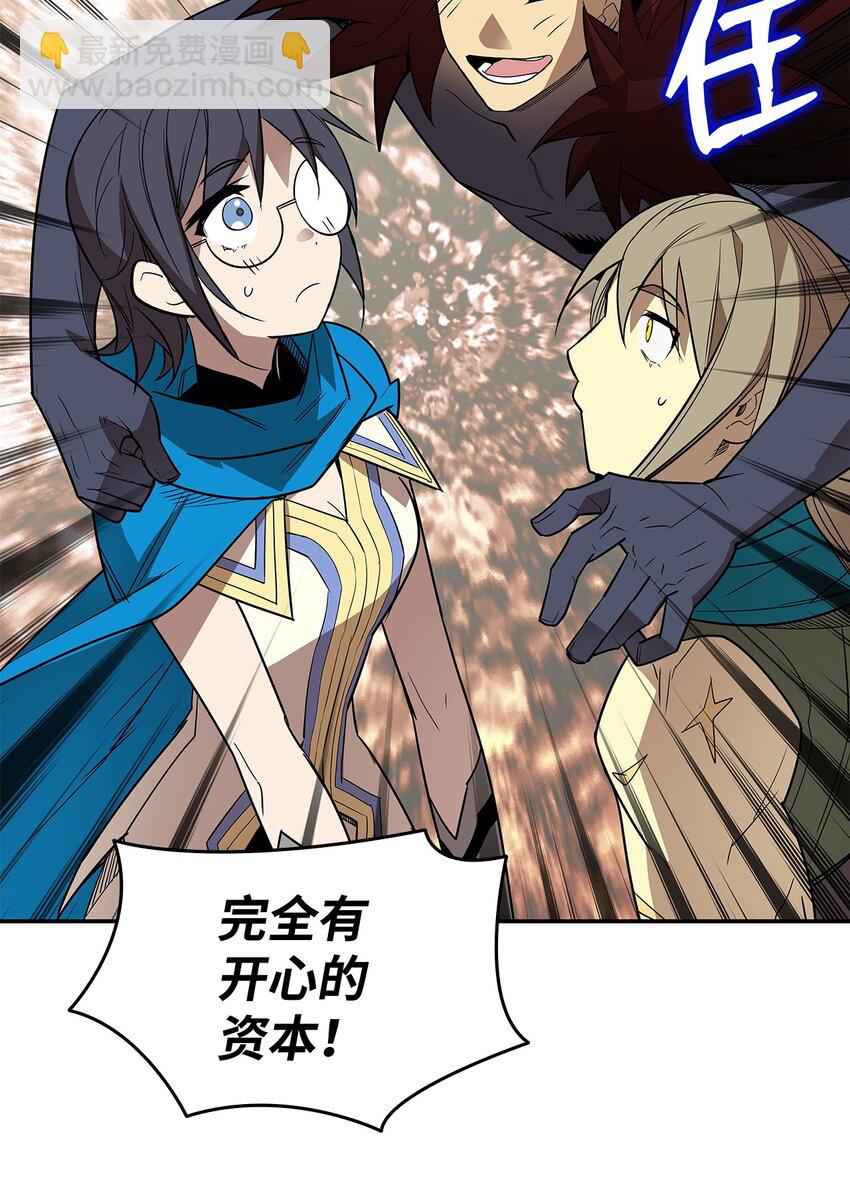 158 逃避现实(1/2)-第158话