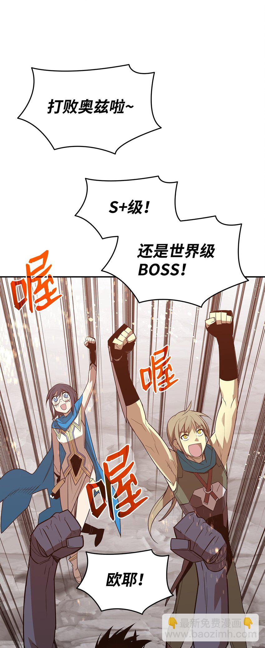 158 逃避现实(1/2)-第158话