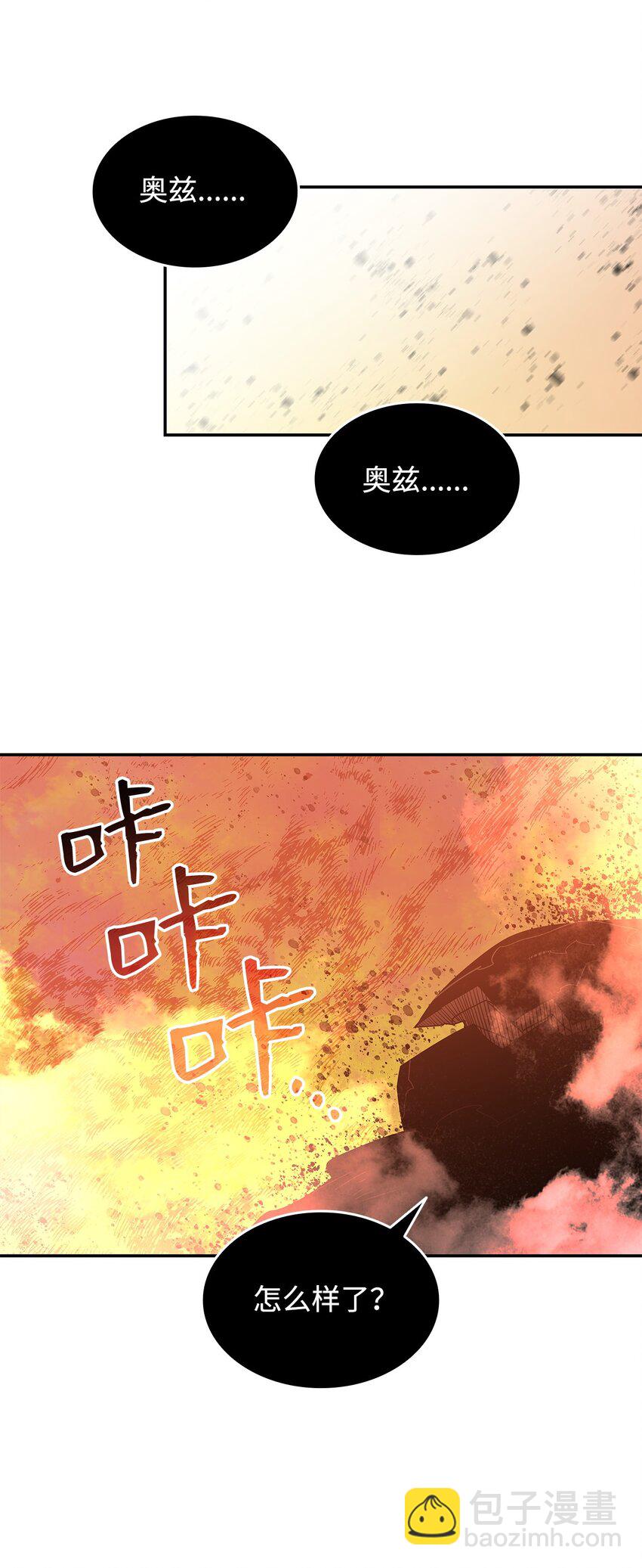 158 逃避现实(1/2)-第158话