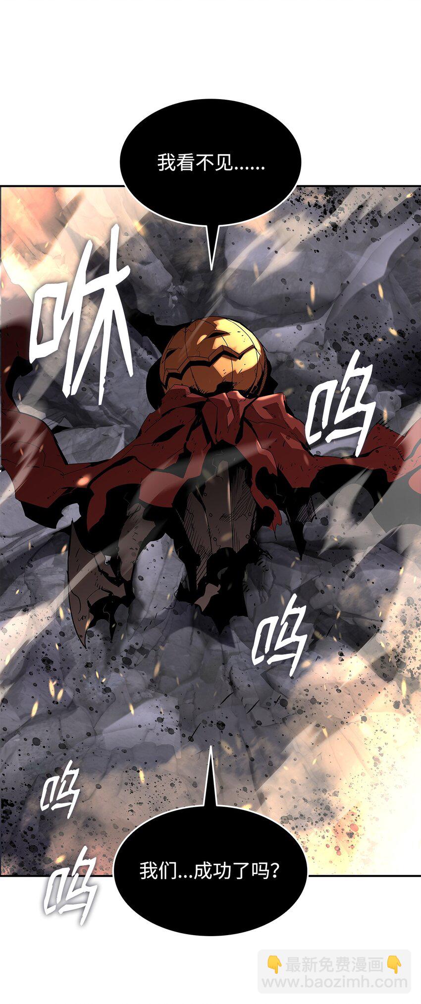 158 逃避现实(1/2)-第158话