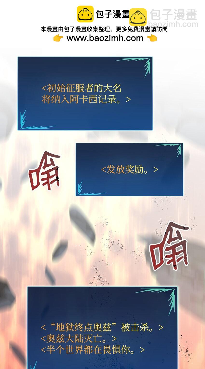 158 逃避现实(1/2)-第158话