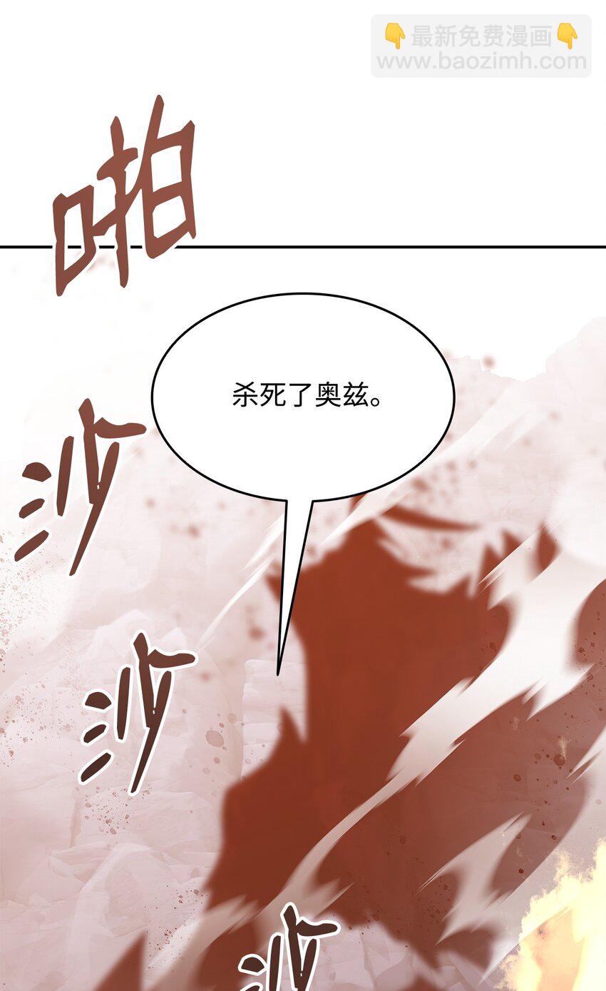158 逃避现实(1/2)-第158话