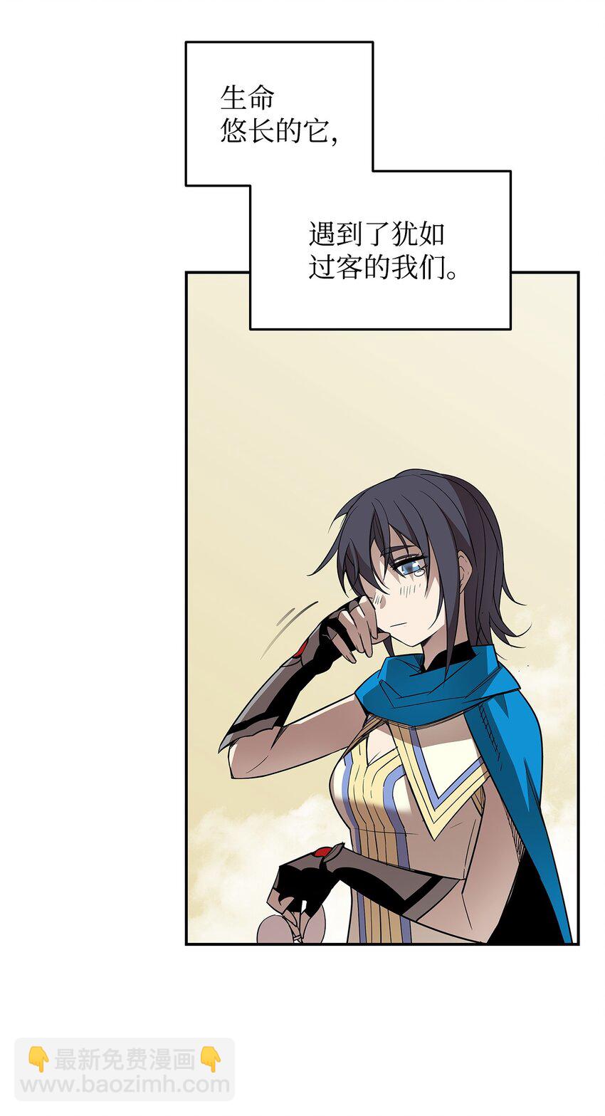 158 逃避现实(1/2)-第158话