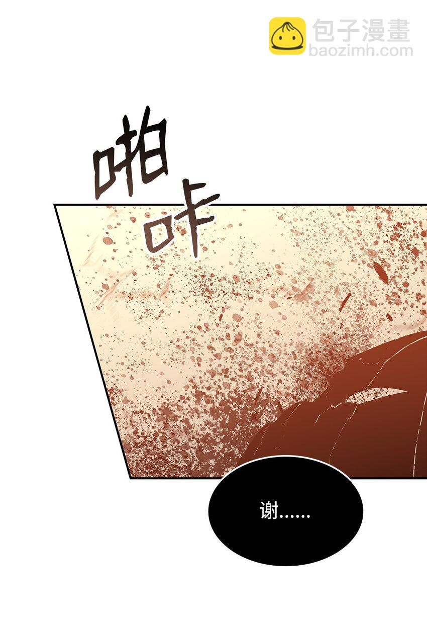 158 逃避现实(1/2)-第158话