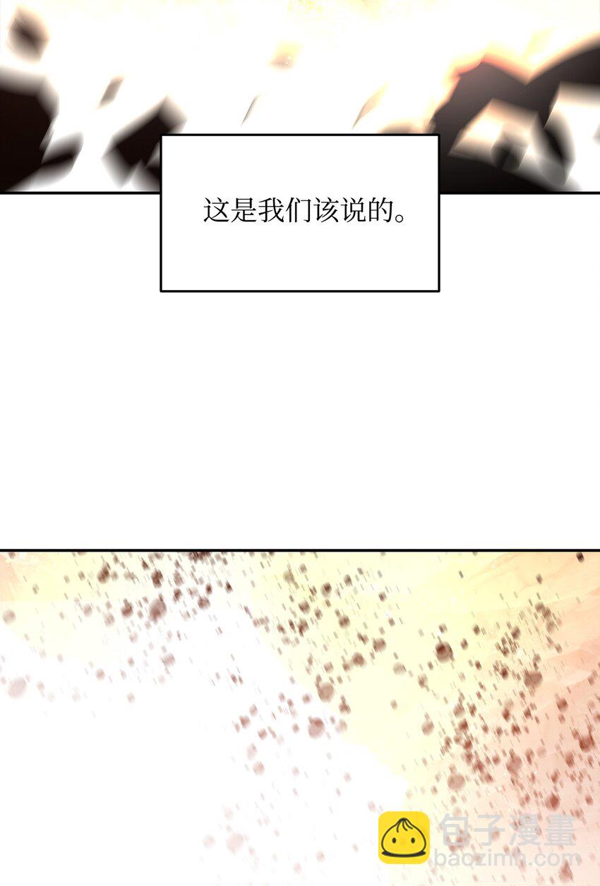158 逃避现实(1/2)-第158话