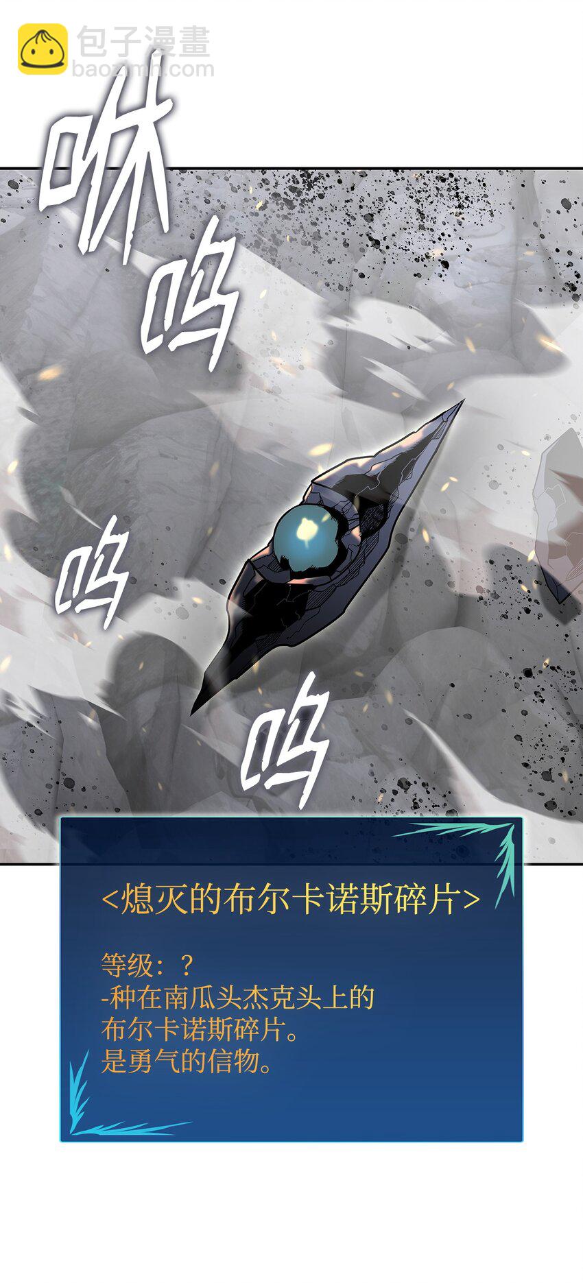158 逃避现实(1/2)-第158话