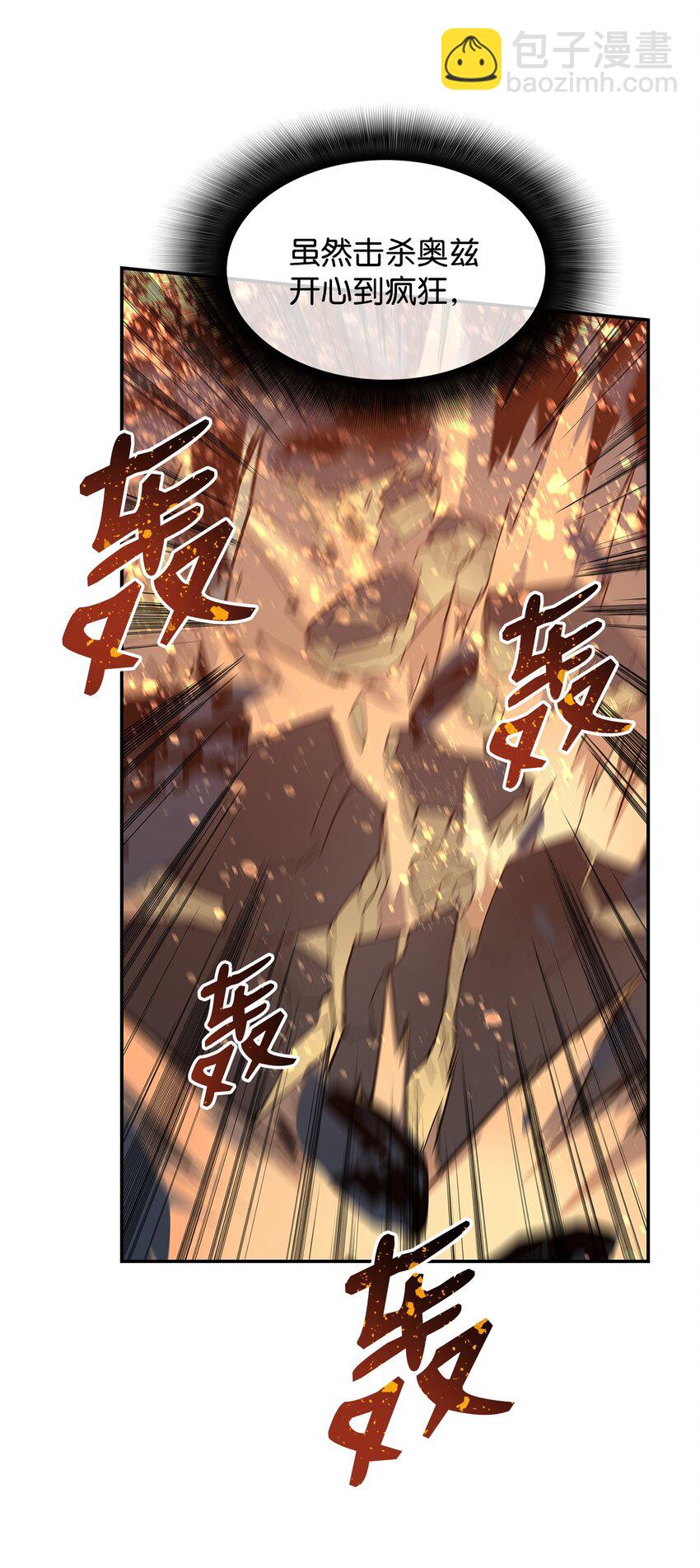 158 逃避现实(1/2)-第158话