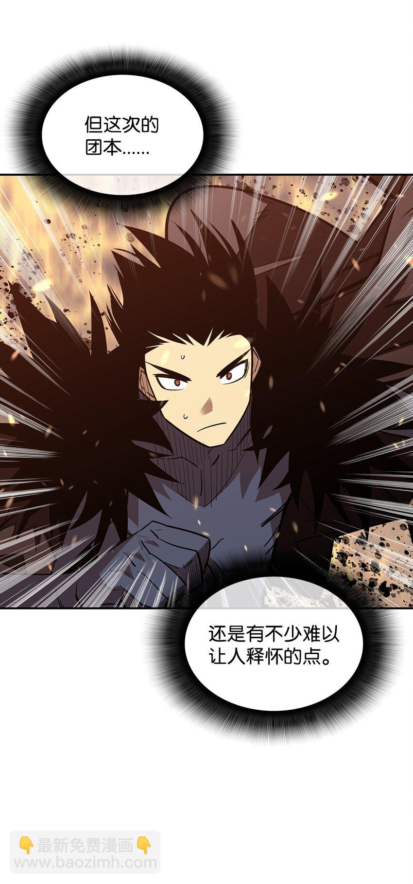 158 逃避现实(1/2)-第158话