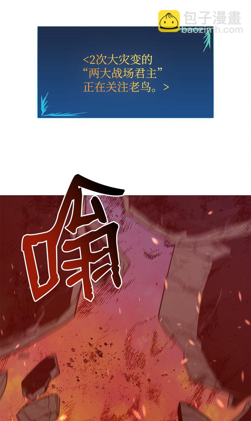 158 逃避现实(1/2)-第158话