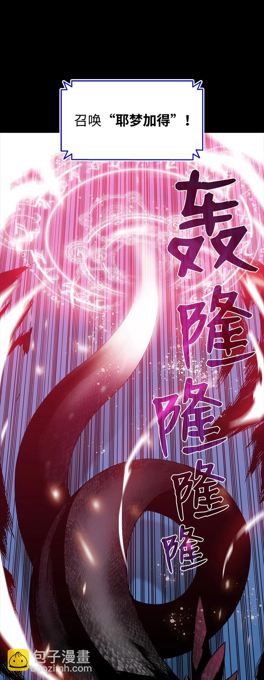 16 系列任务(1/2)-第16话