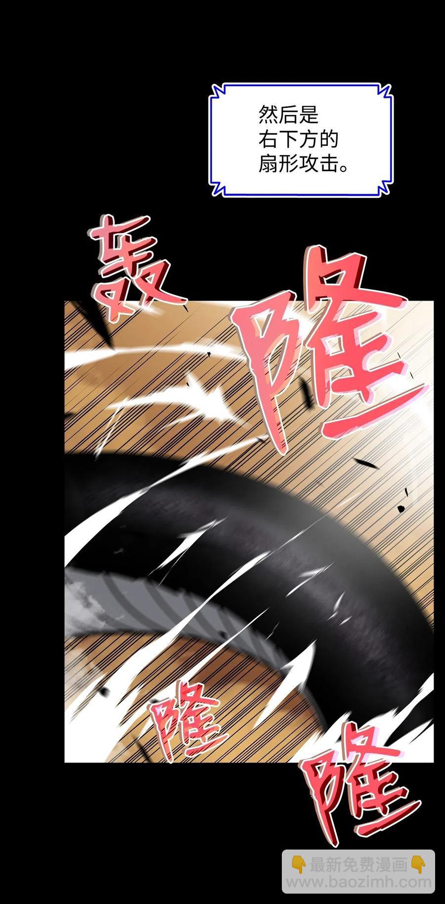 16 系列任务(1/2)-第16话