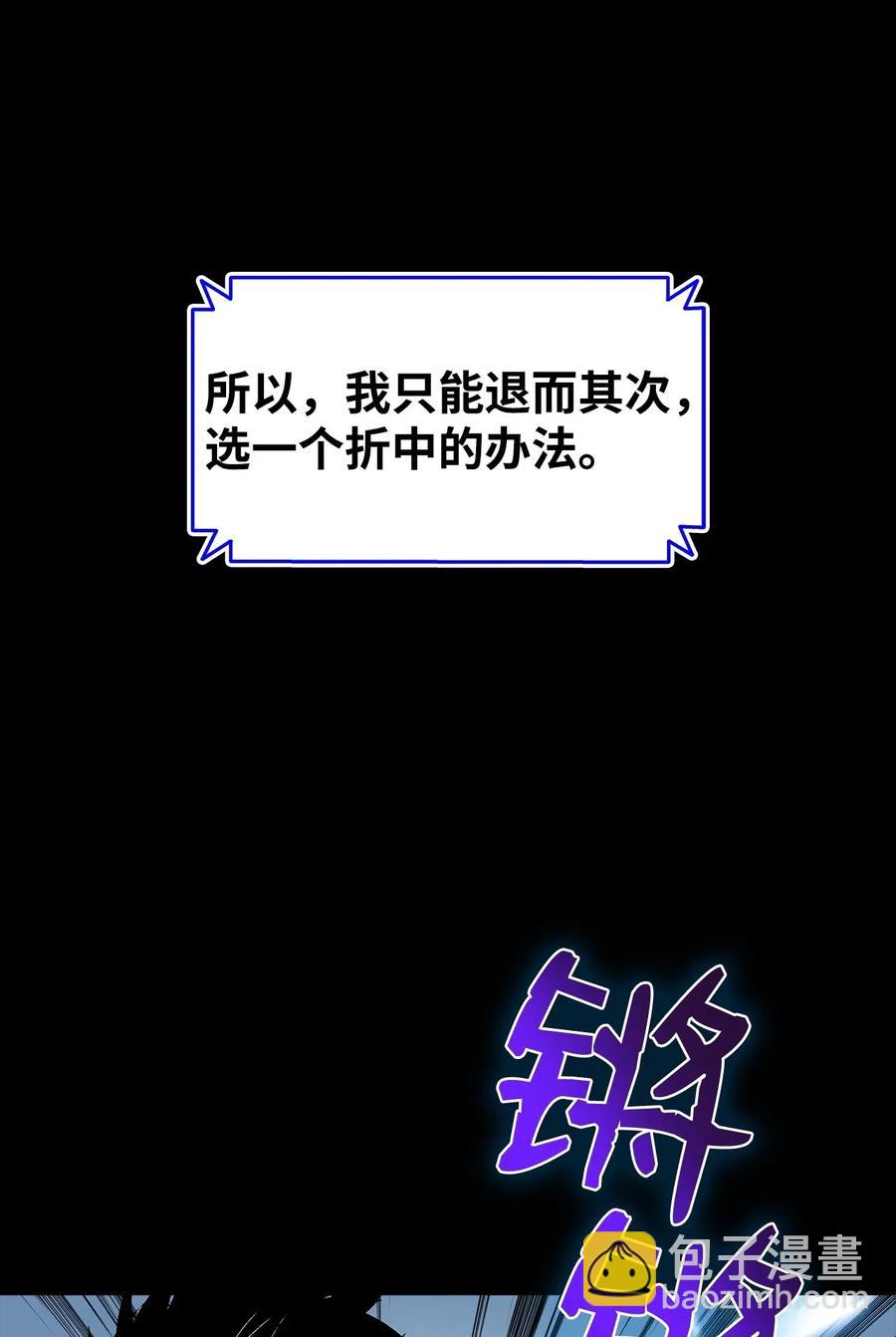 16 系列任务(1/2)-第16话