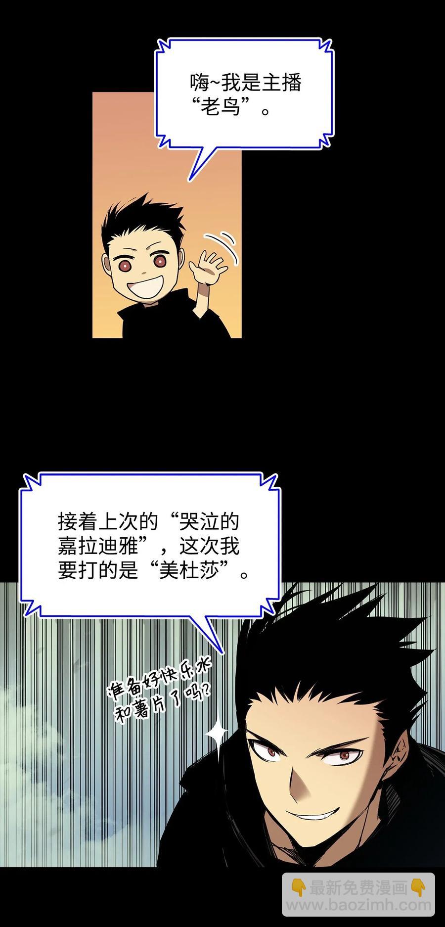 16 系列任务(1/2)-第16话