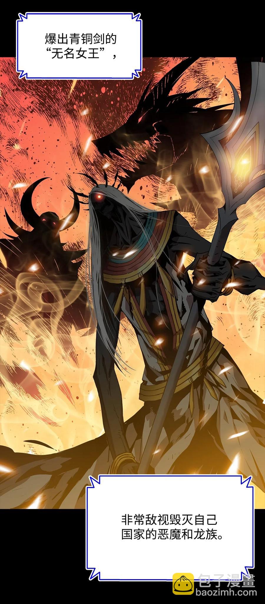 16 系列任务(1/2)-第16话