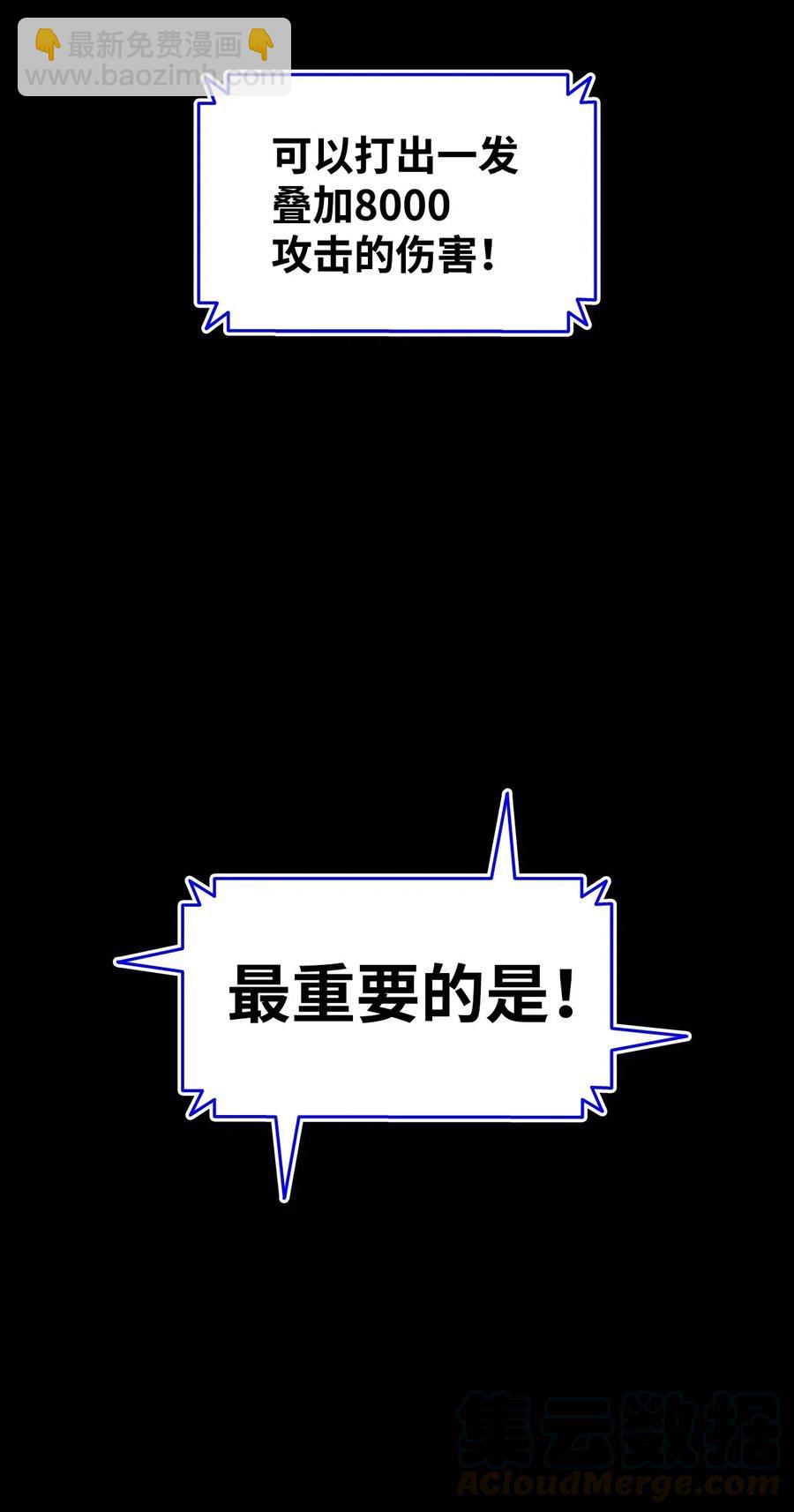 16 系列任务(1/2)-第16话