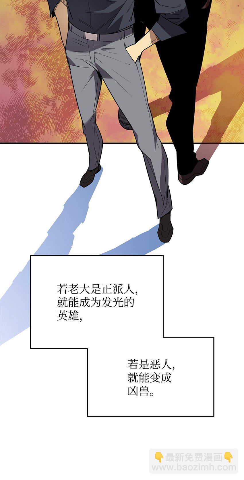 160 主动曝光(1/2)-第160话
