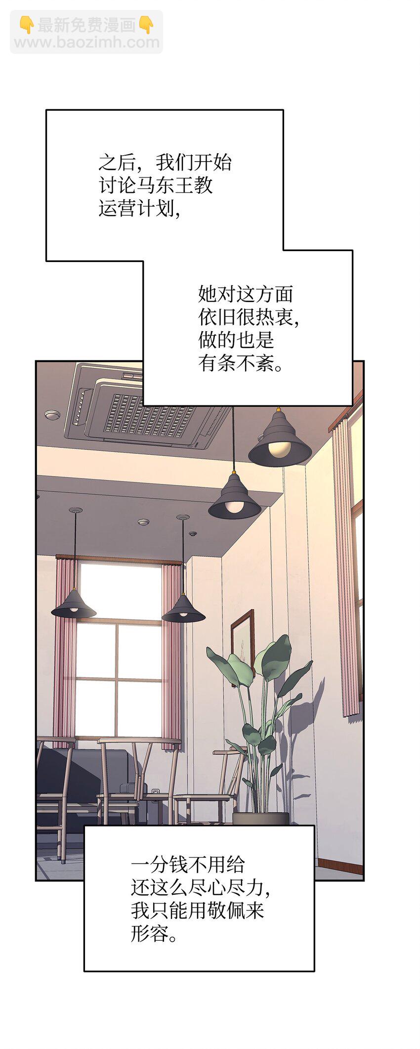 160 主动曝光(1/2)-第160话