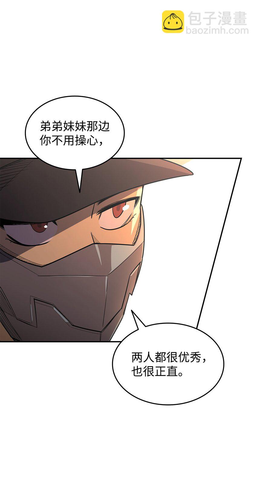 160 主动曝光(1/2)-第160话