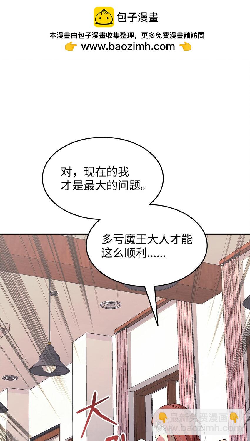 160 主动曝光(1/2)-第160话