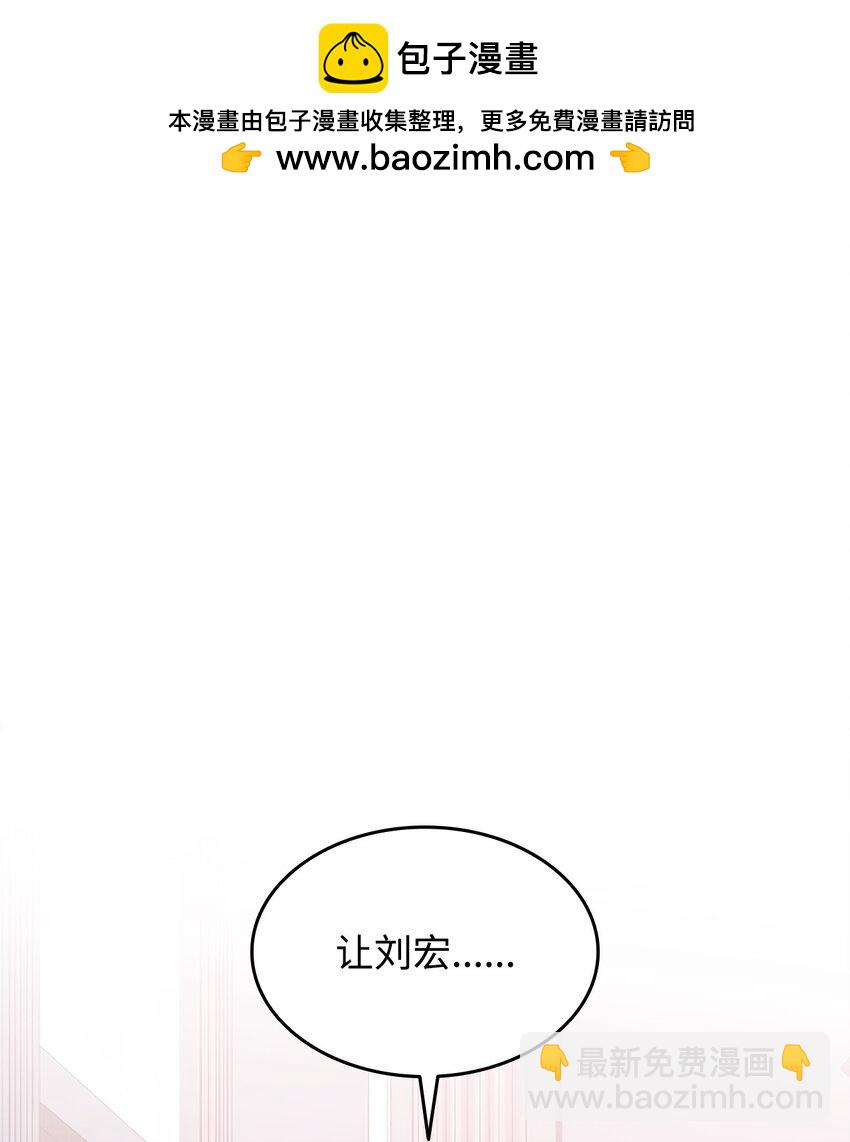 160 主动曝光(1/2)-第160话