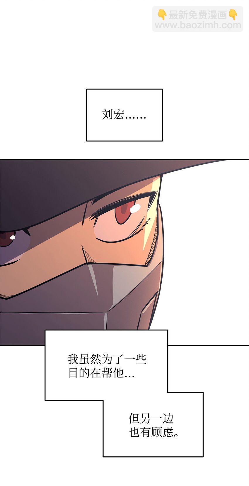 160 主动曝光(1/2)-第160话