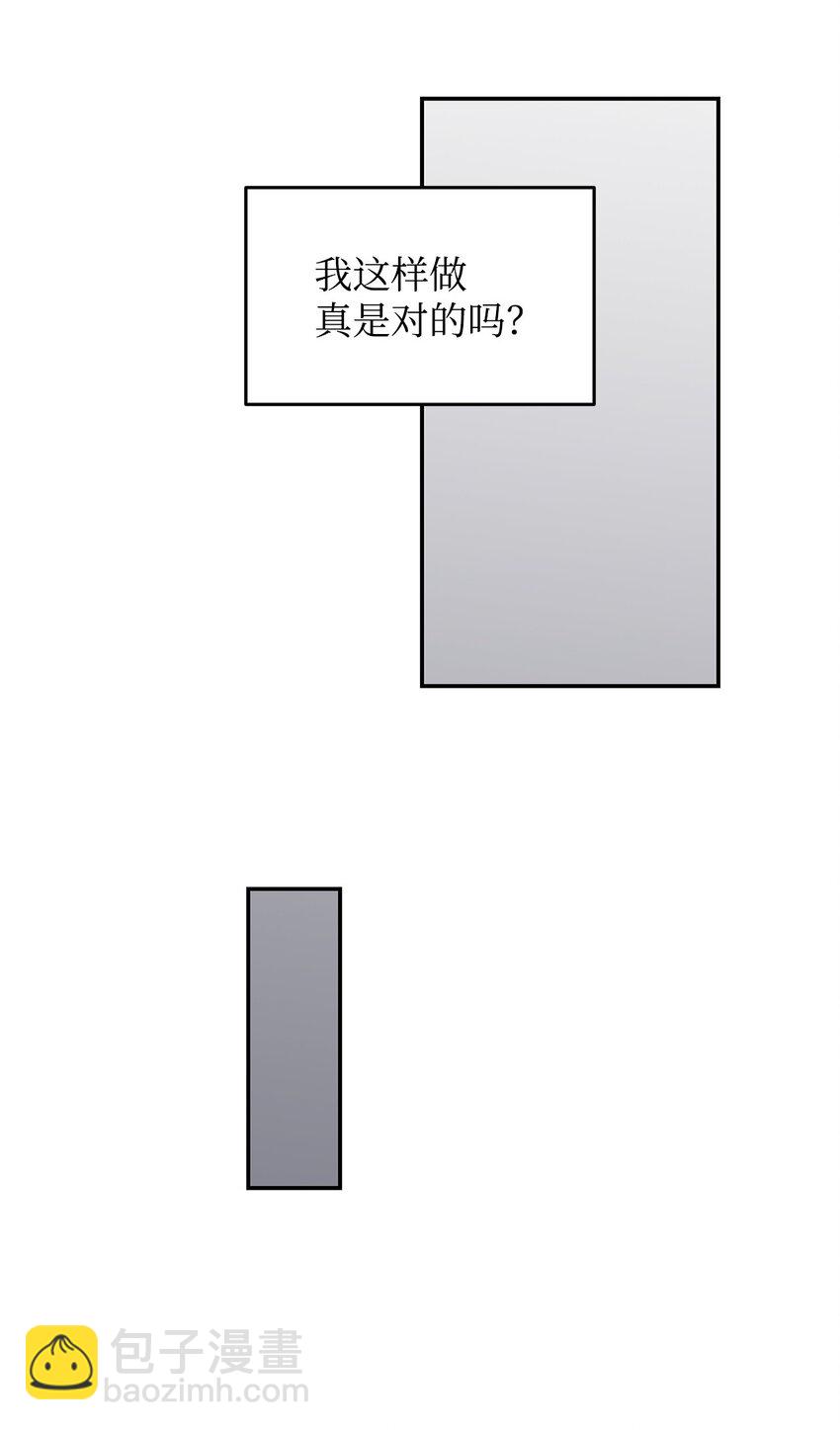 160 主动曝光(1/2)-第160话