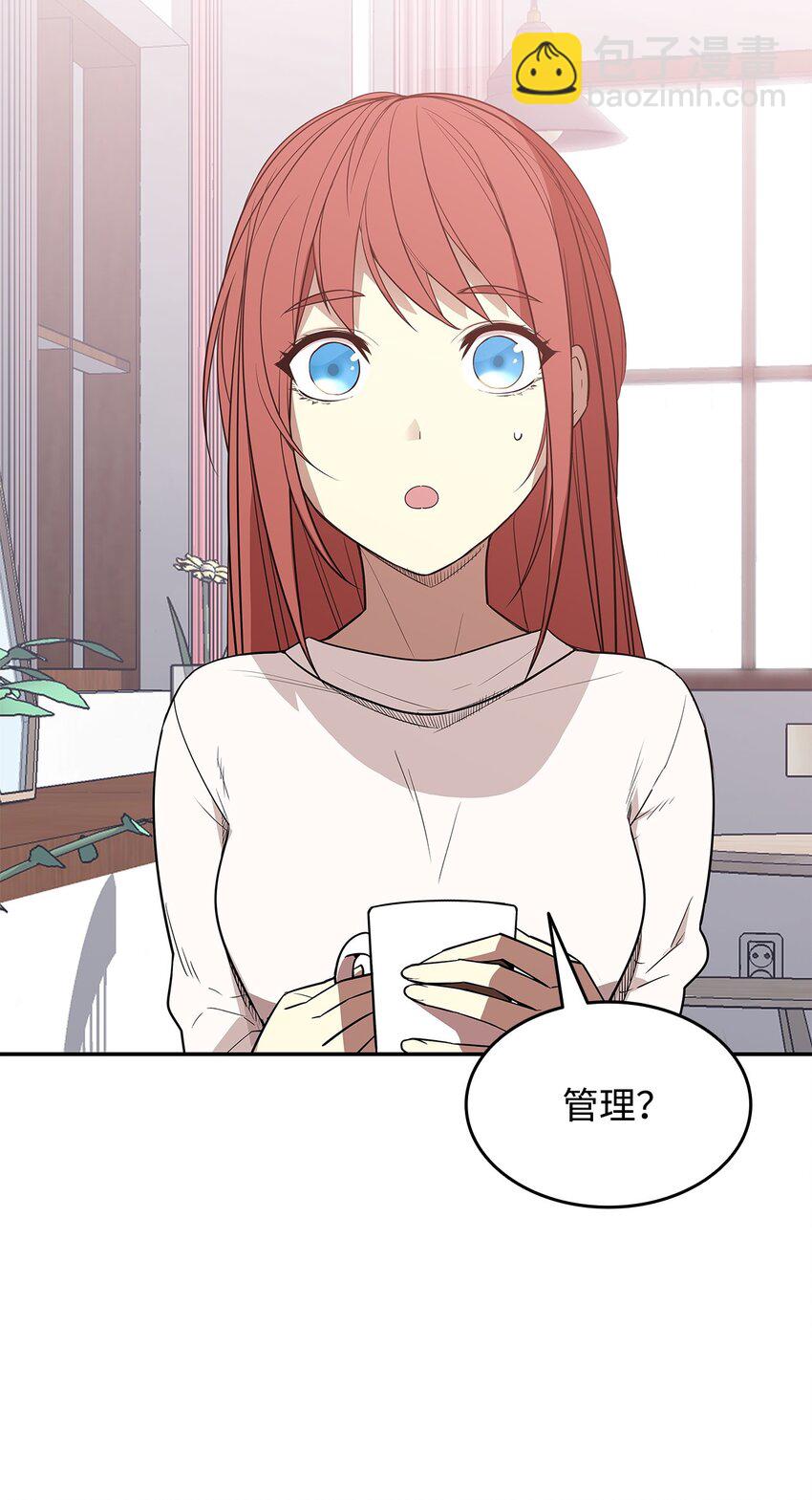 160 主动曝光(1/2)-第160话