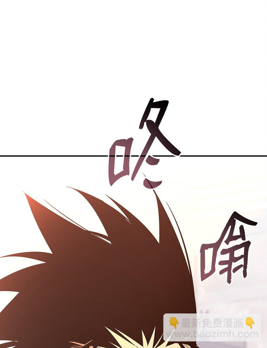 160 主动曝光(1/2)-第160话