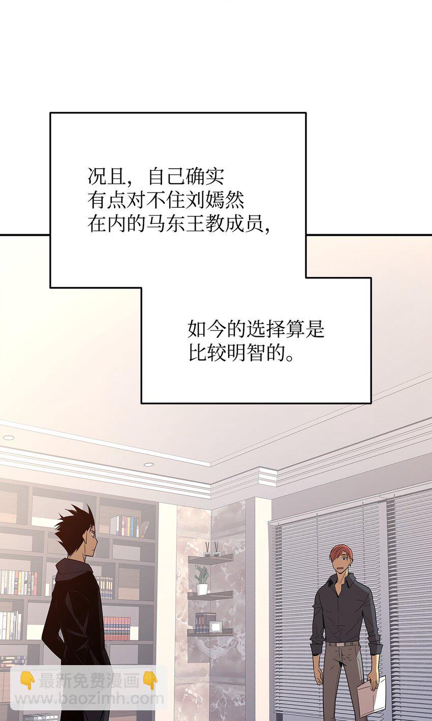 160 主动曝光(1/2)-第160话