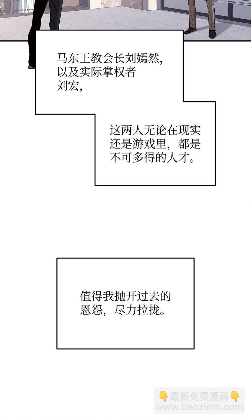 160 主动曝光(1/2)-第160话