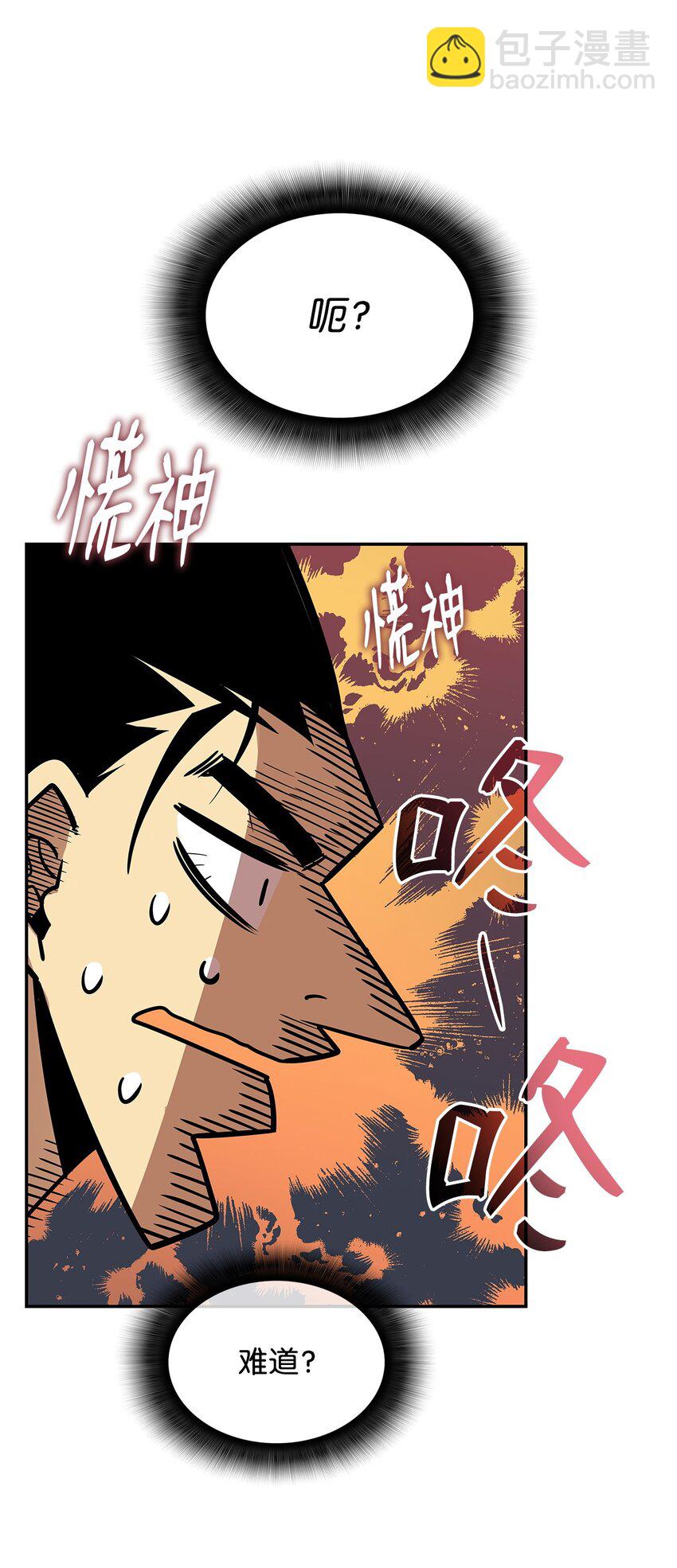 160 主动曝光(1/2)-第160话
