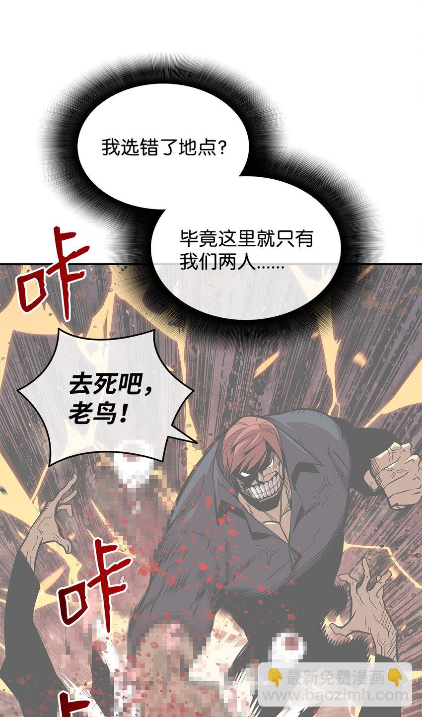 160 主动曝光(1/2)-第160话