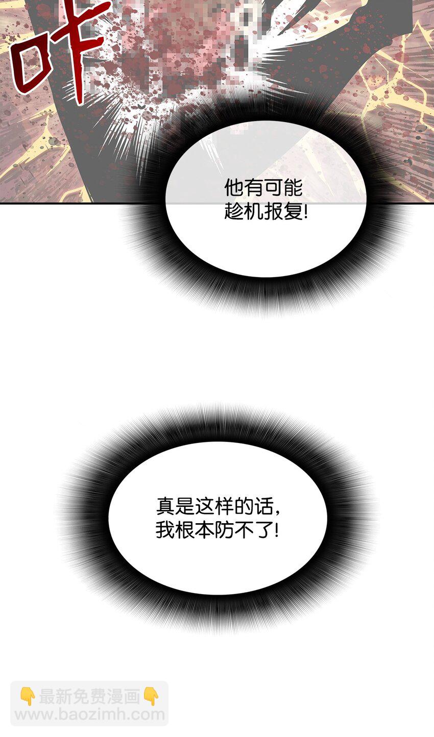 160 主动曝光(1/2)-第160话