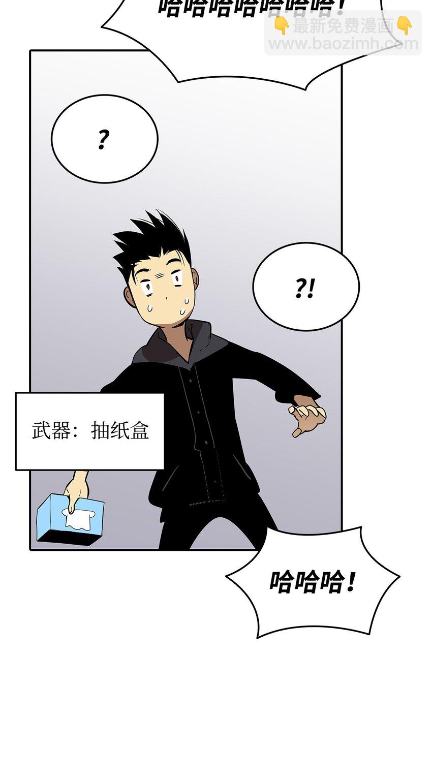 160 主动曝光(1/2)-第160话