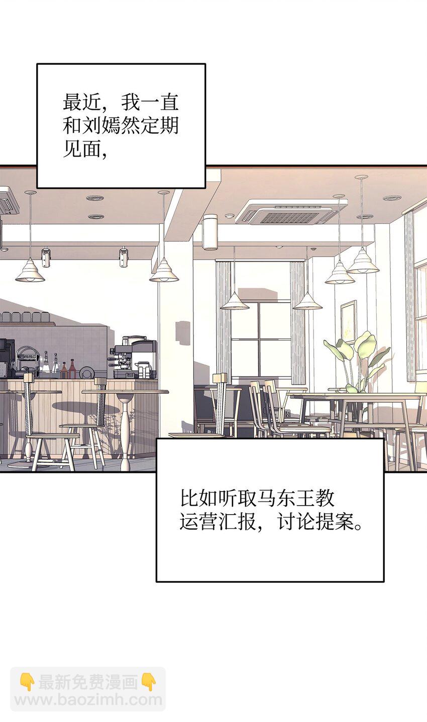 160 主动曝光(1/2)-第160话