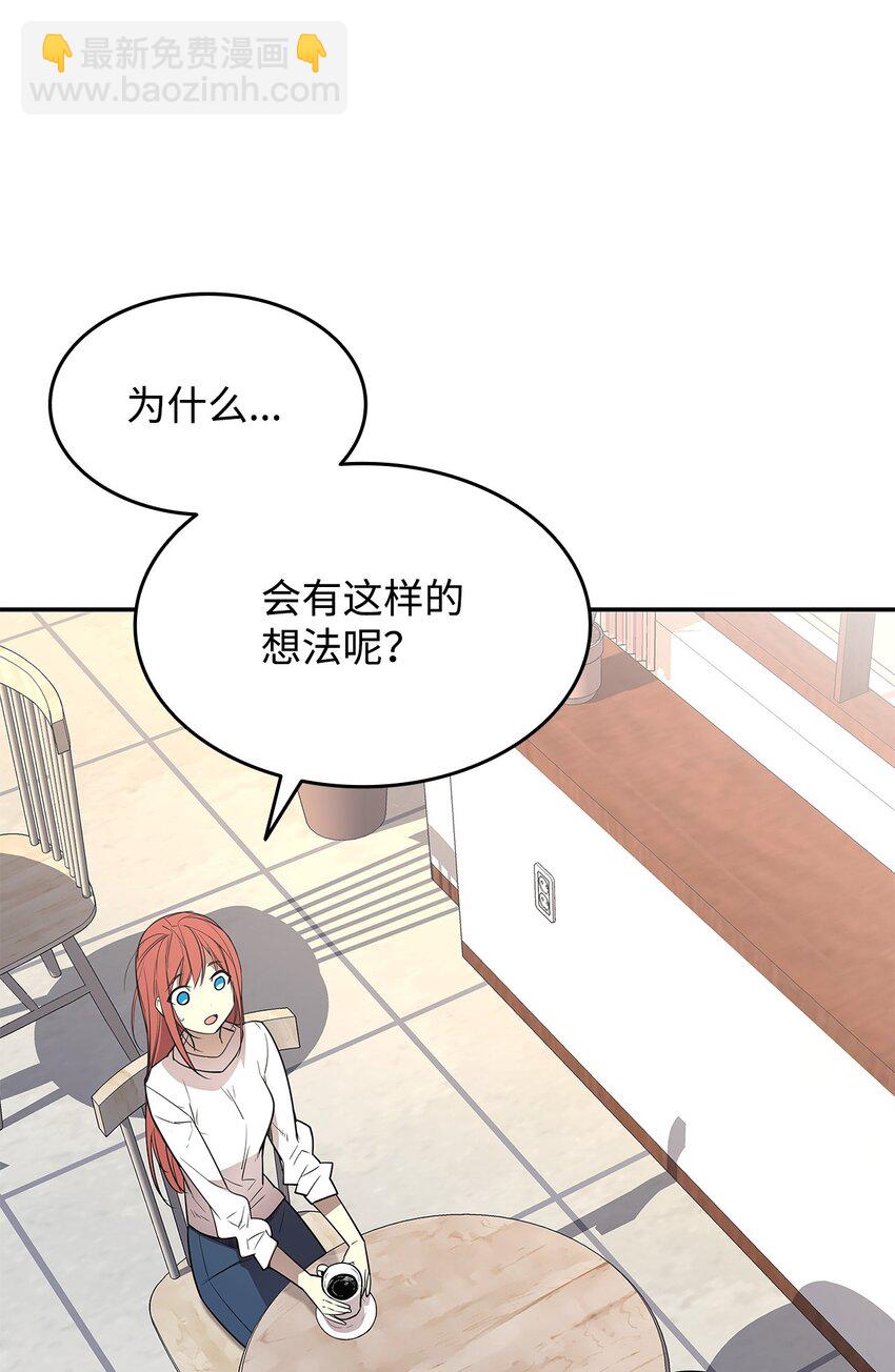 160 主动曝光(1/2)-第160话