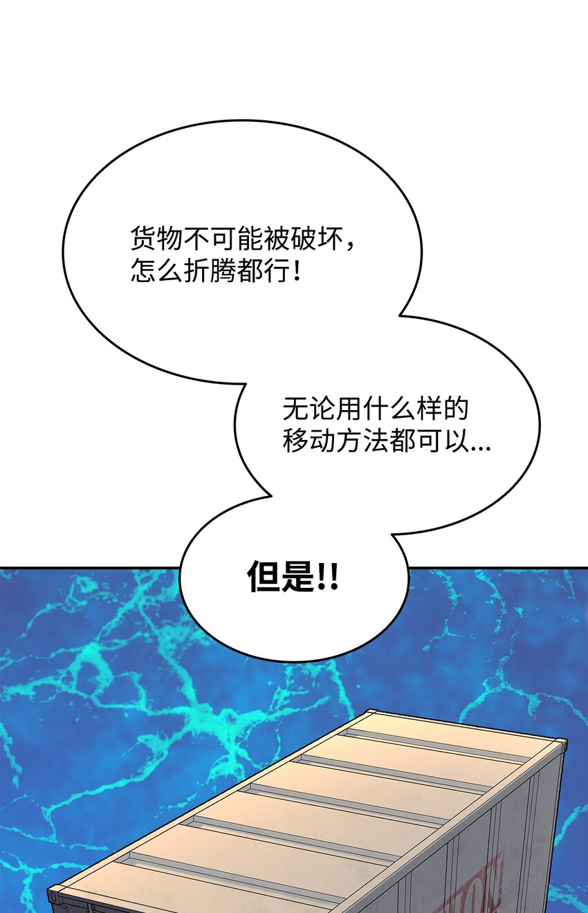 162 开赛(1/2)-第162话