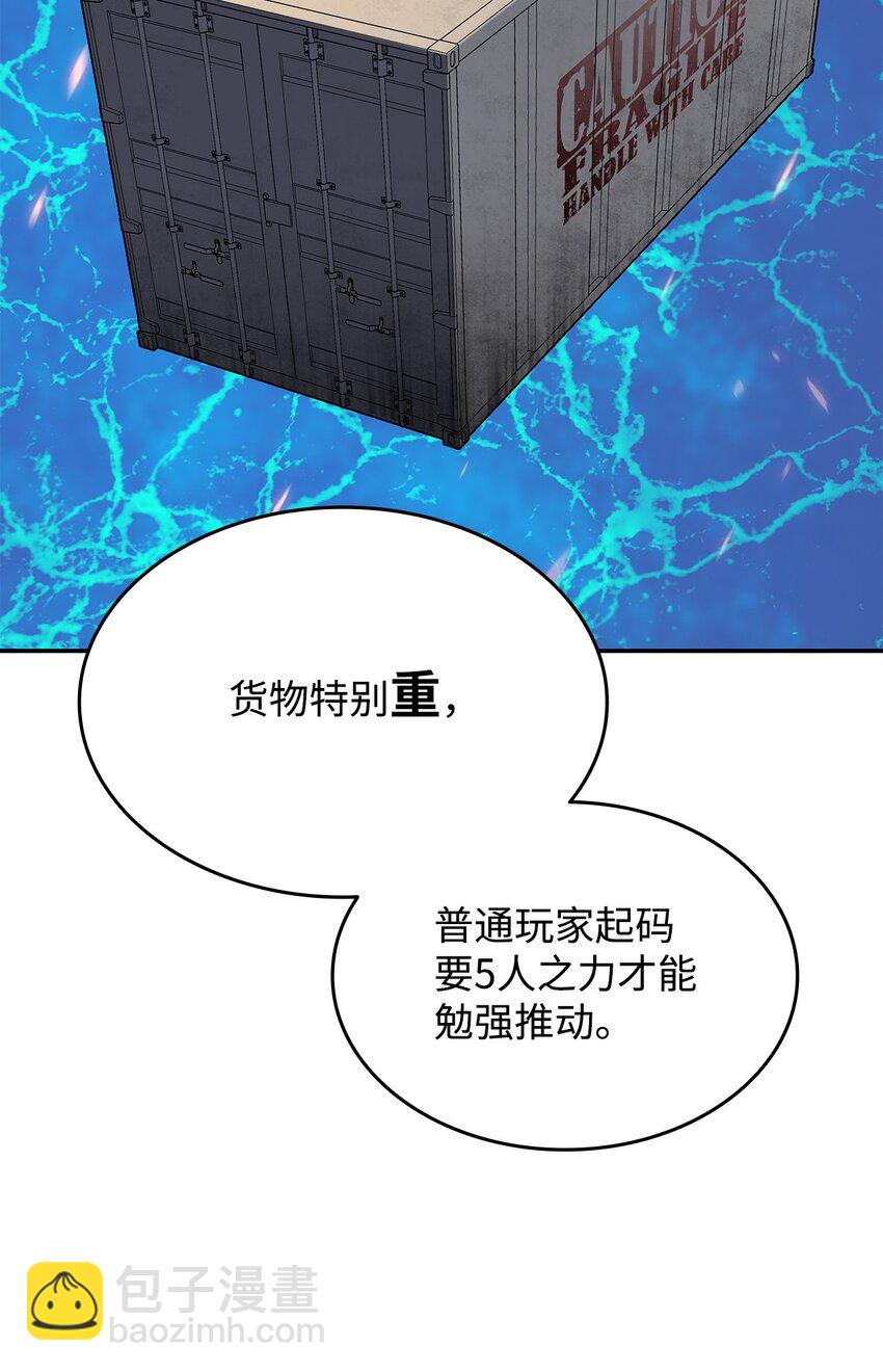 162 开赛(1/2)-第162话