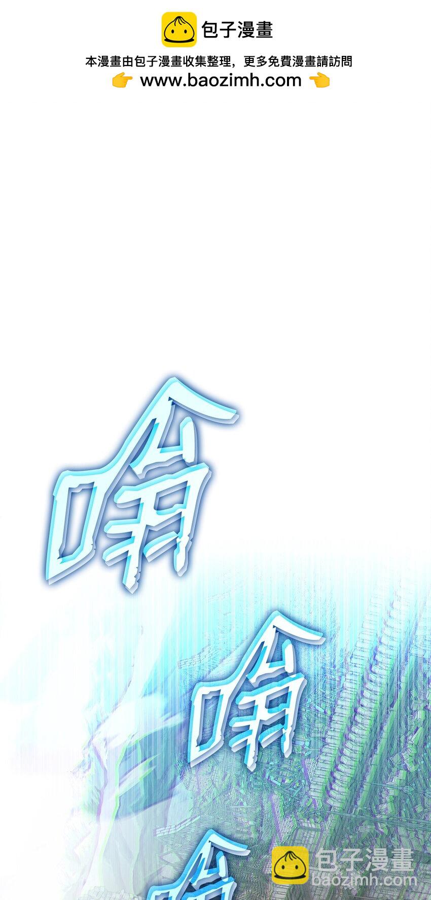 162 开赛(1/2)-第162话