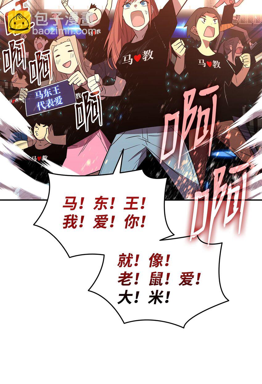 162 开赛(1/2)-第162话
